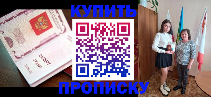 форма 3 в Забайкальском крае